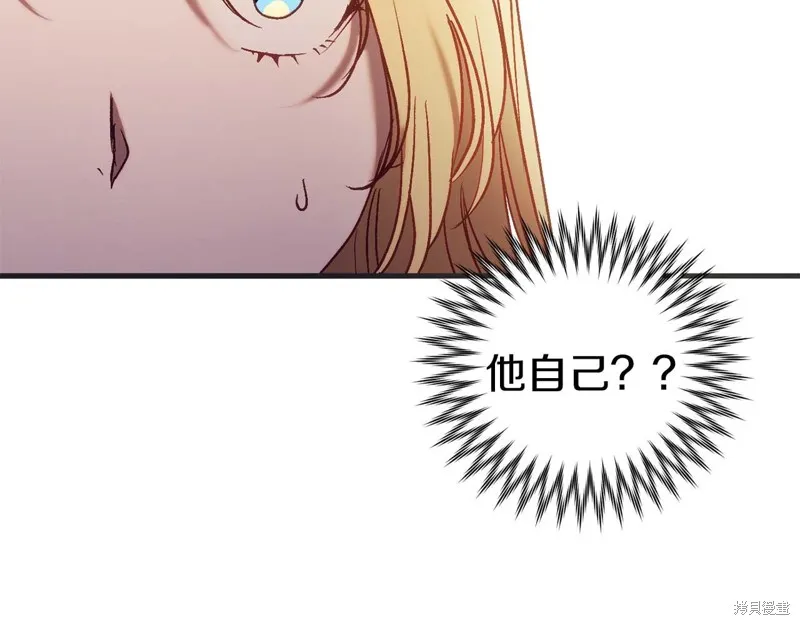 第27话 第193页