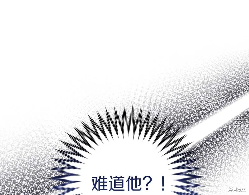 第27话 第194页