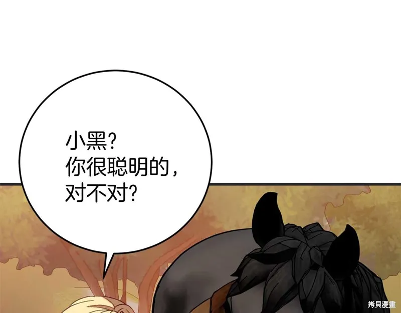 第27话 第196页