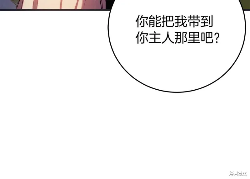 第27话 第198页