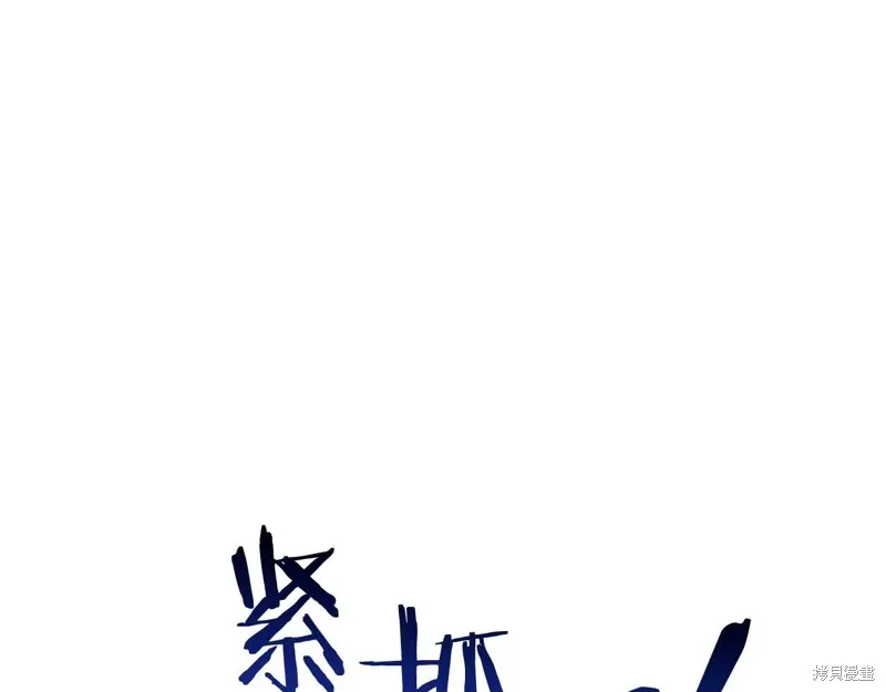 第27话 第199页