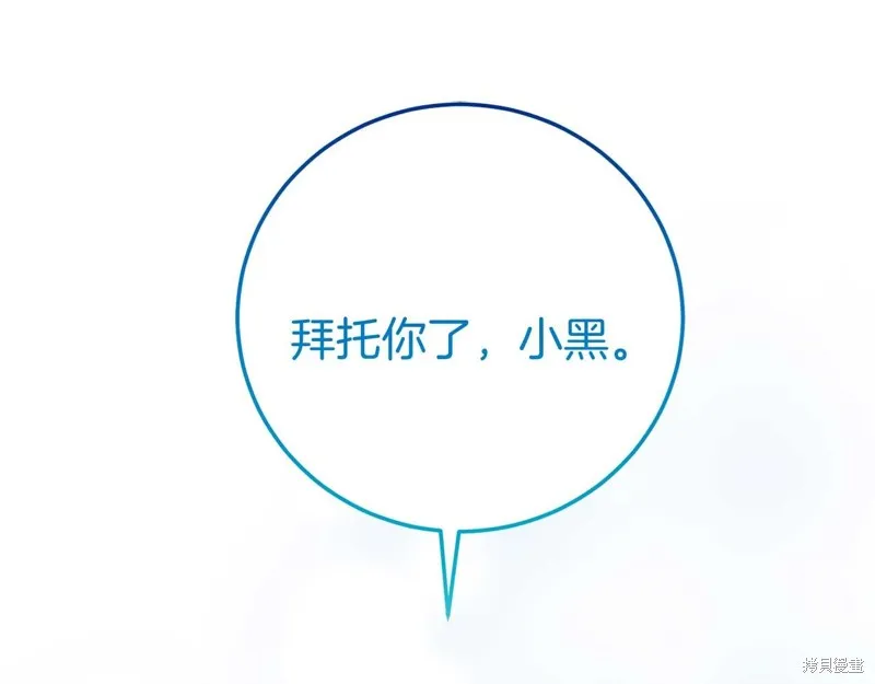 第27话 第202页