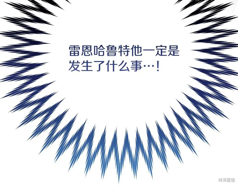 第27话 第208页