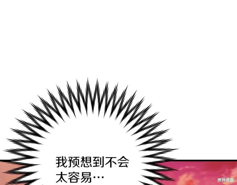 第28话 第19页