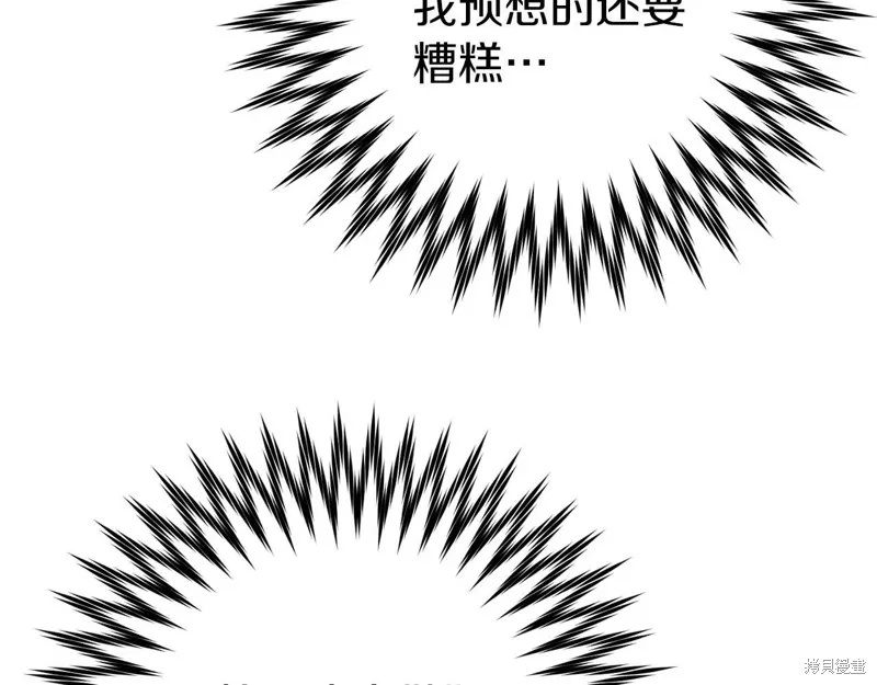 第28话 第22页