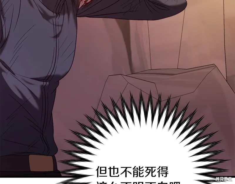 第28话 第24页