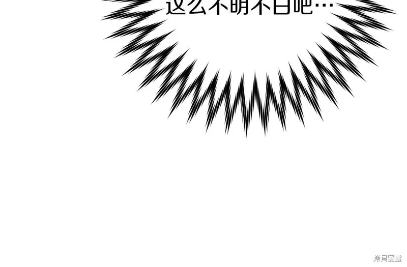 第28话 第25页