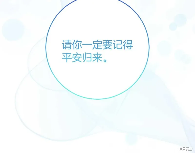 第28话 第32页