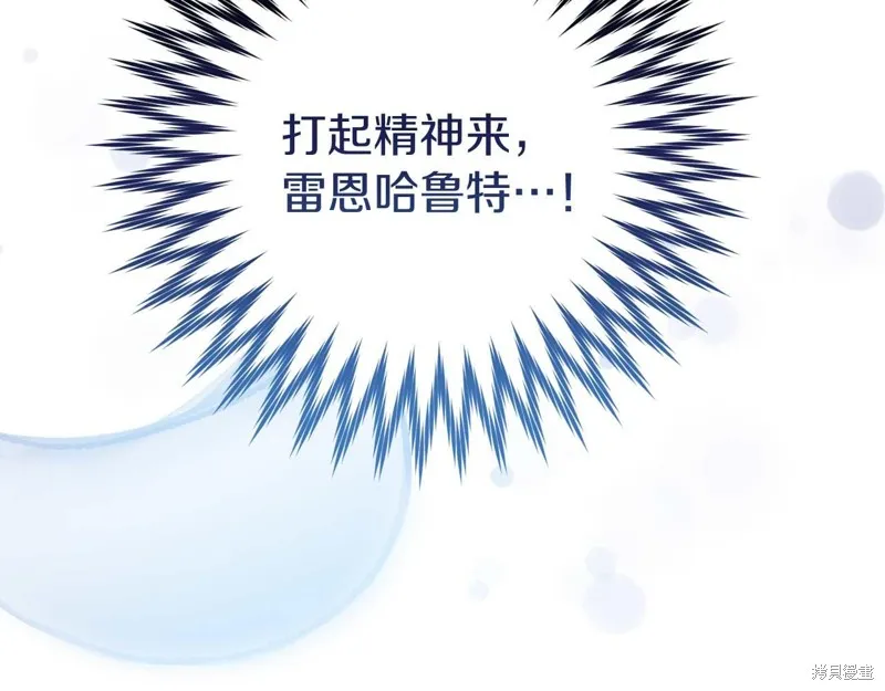 第28话 第34页