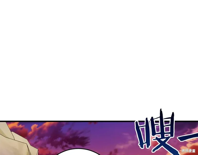 第28话 第36页
