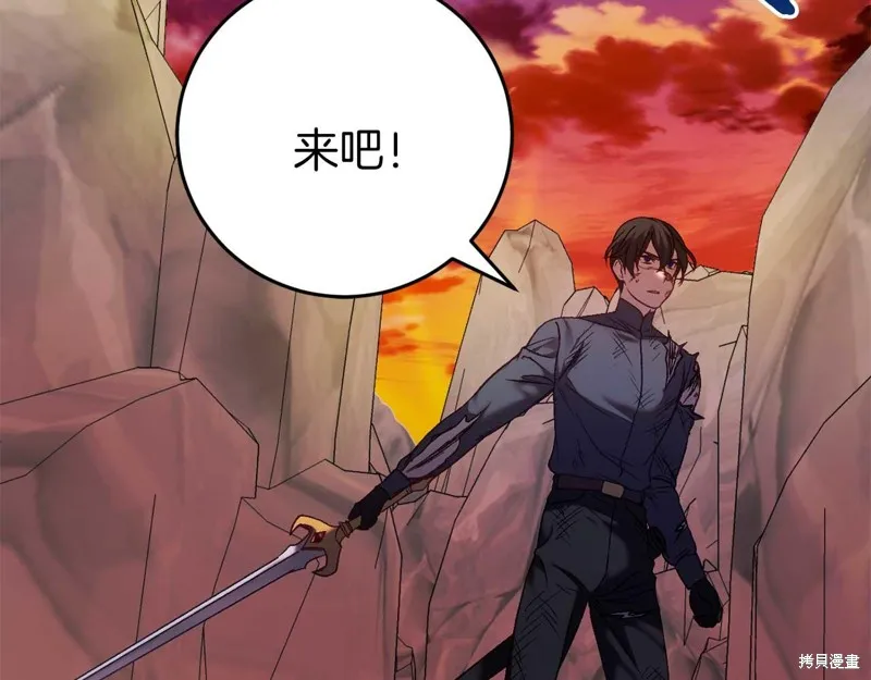 第28话 第37页