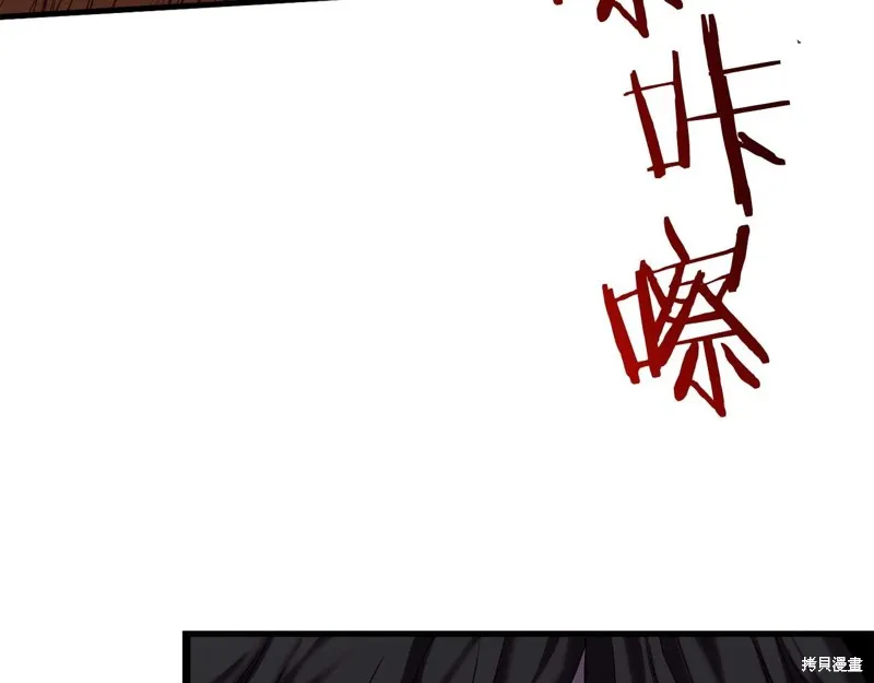第28话 第39页