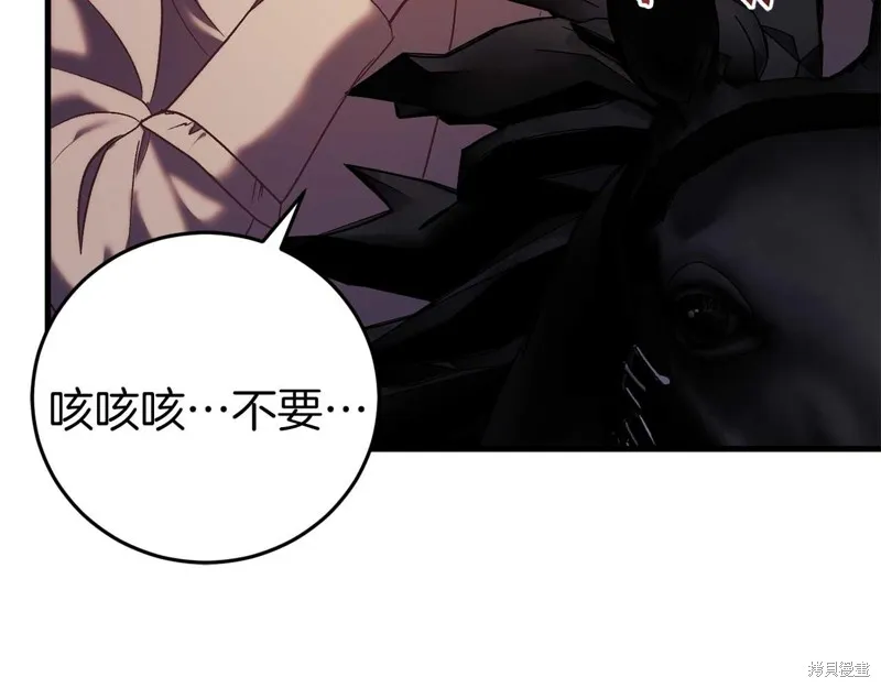 第28话 第62页