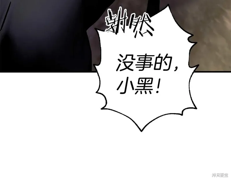 第28话 第67页