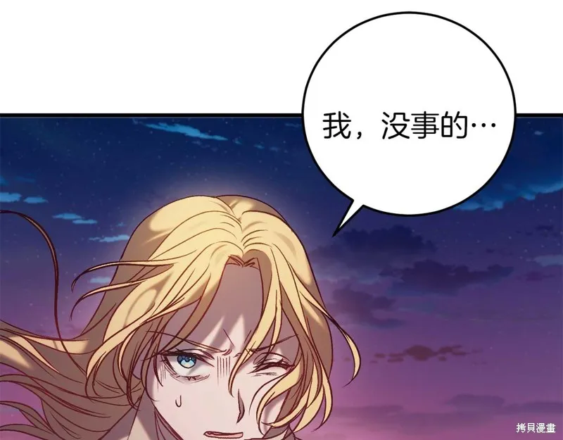 第28话 第69页