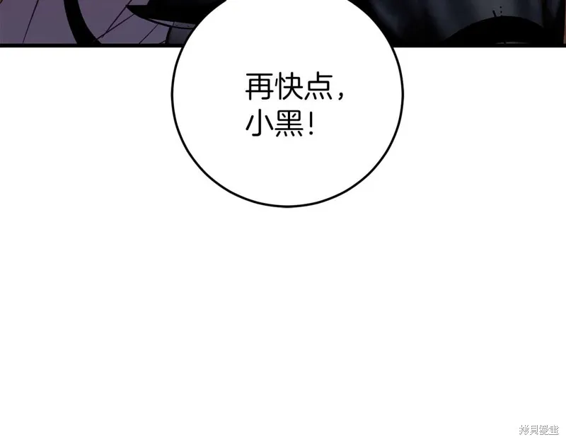 第28话 第71页