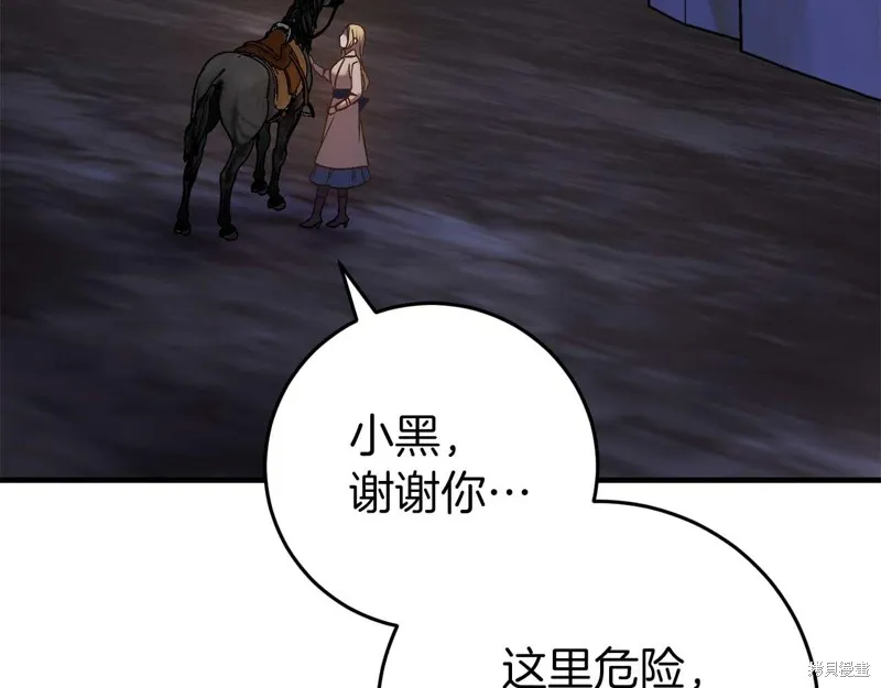 第28话 第82页