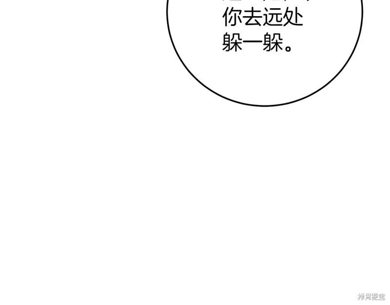 第28话 第83页