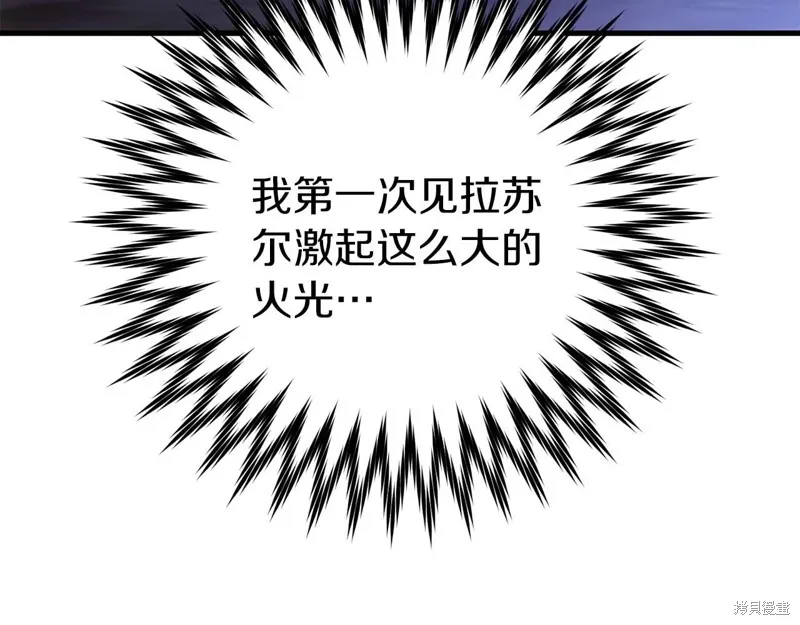 第28话 第86页