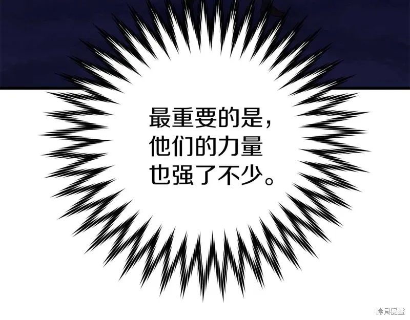 第28话 第97页