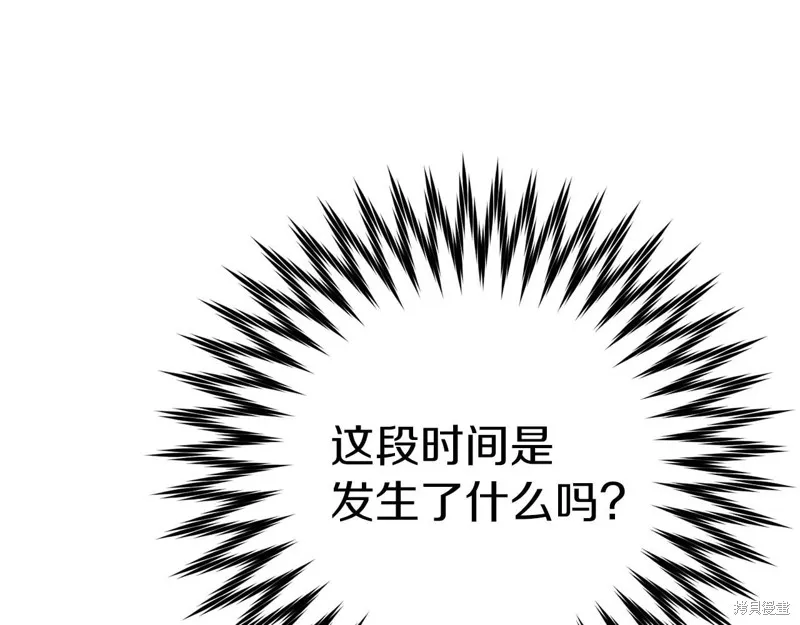 第28话 第101页