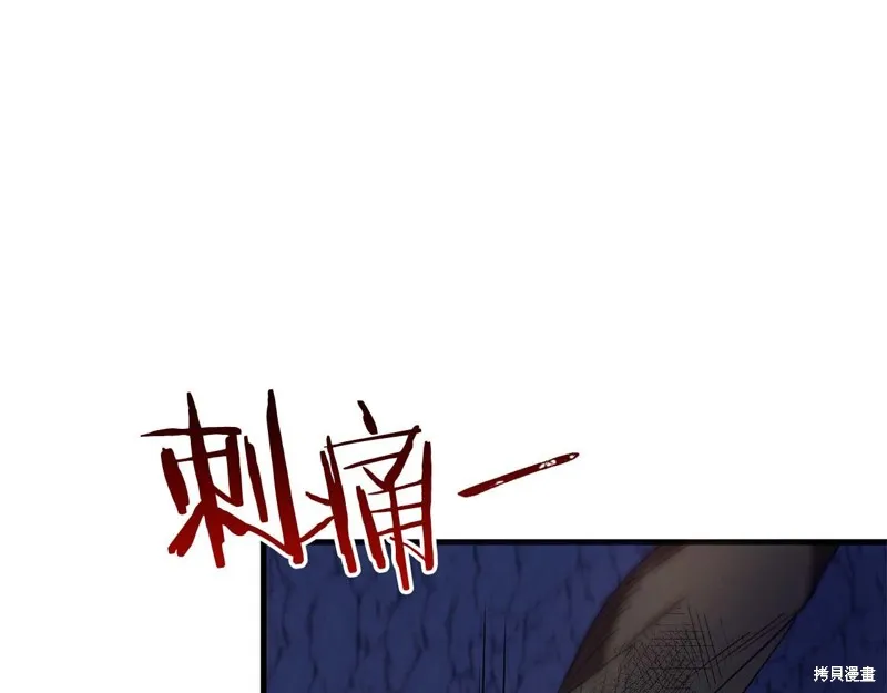 第28话 第103页