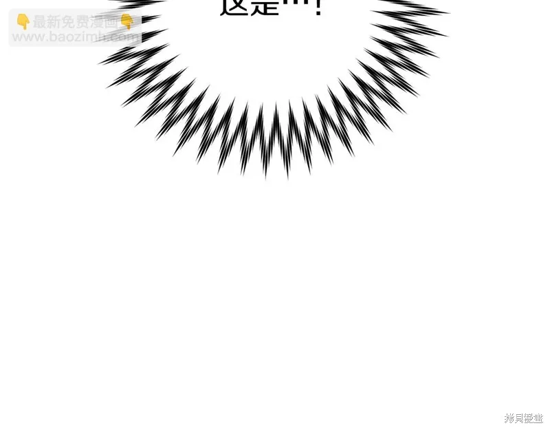 第28话 第108页