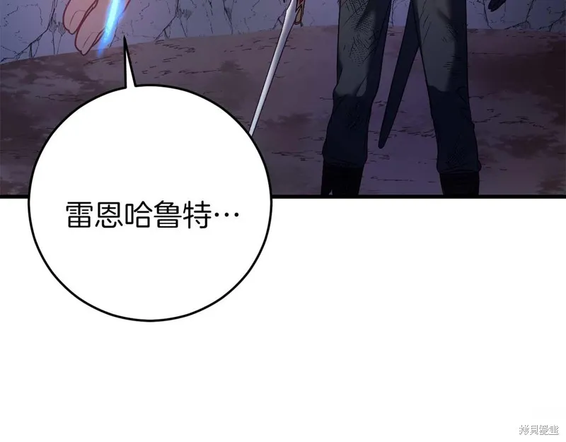 第28话 第125页