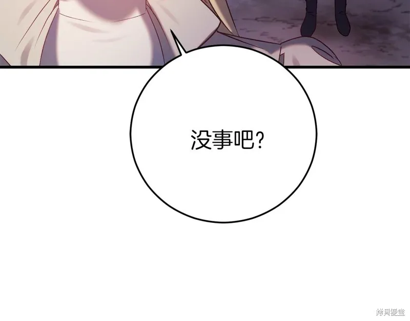 第28话 第128页