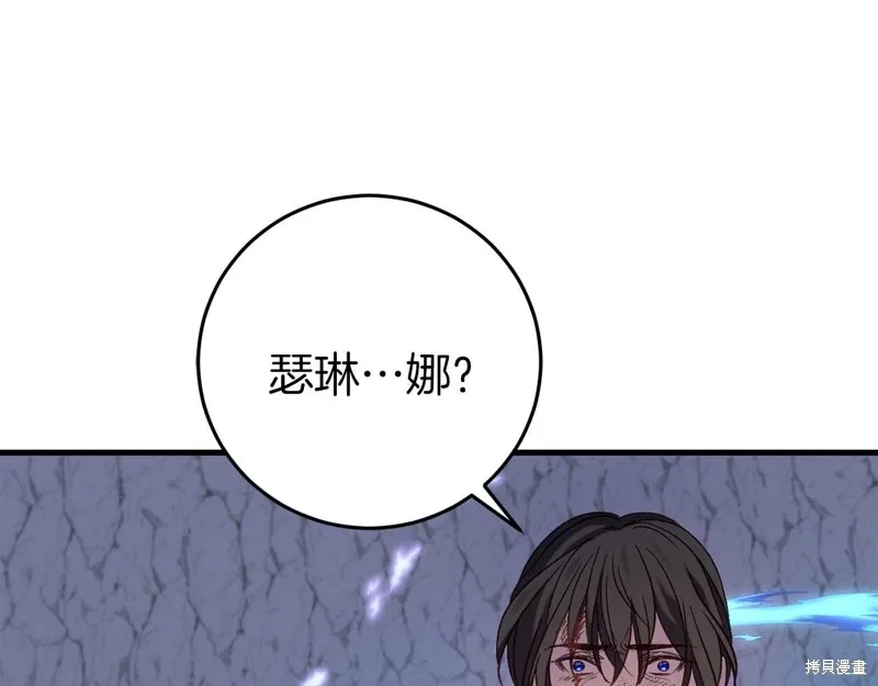 第28话 第129页