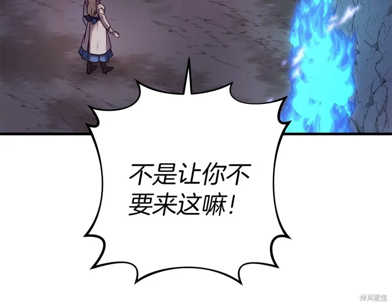 第28话 第133页