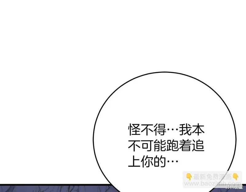 第28话 第134页