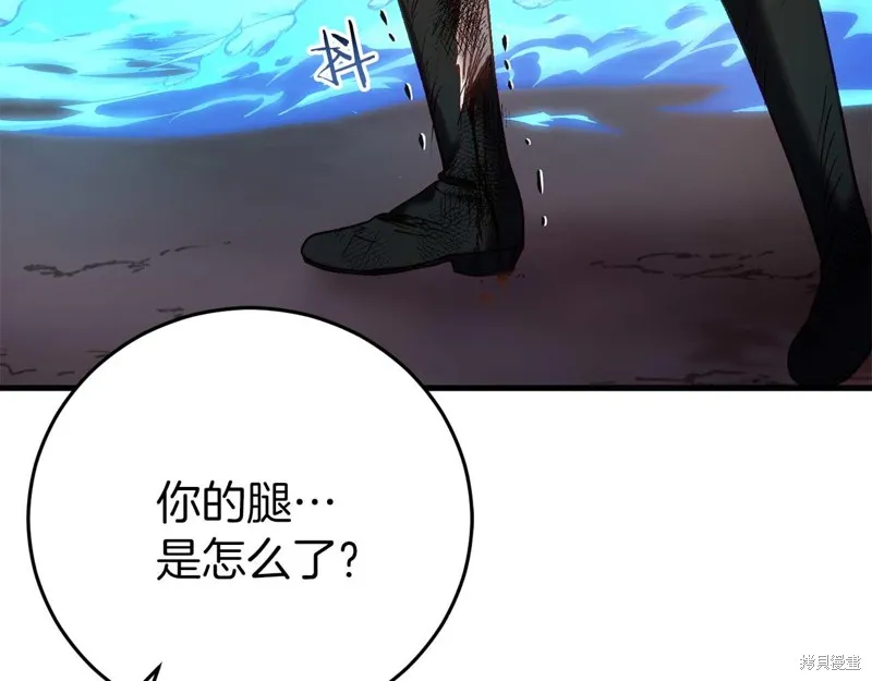 第28话 第138页