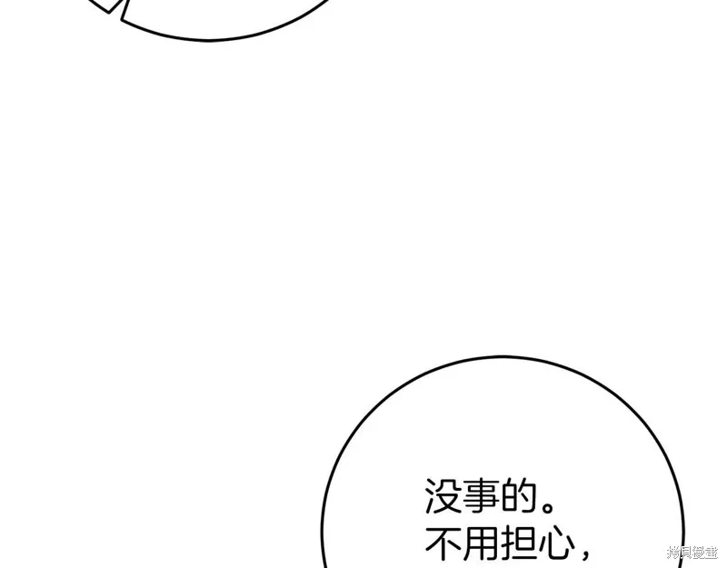 第28话 第139页
