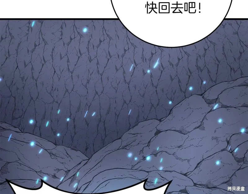 第28话 第140页
