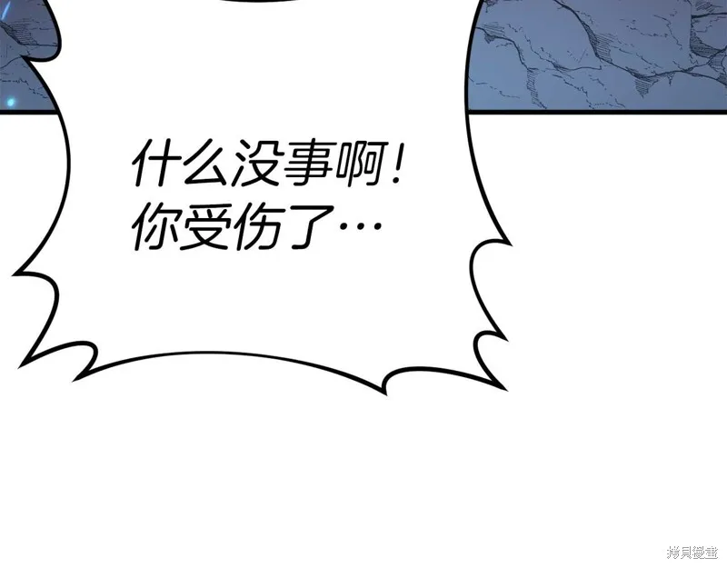 第28话 第141页