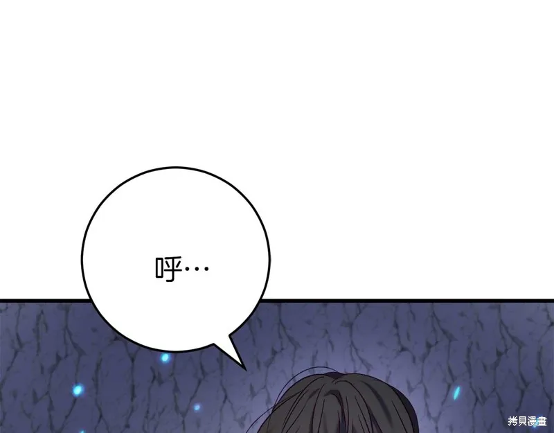 第28话 第142页