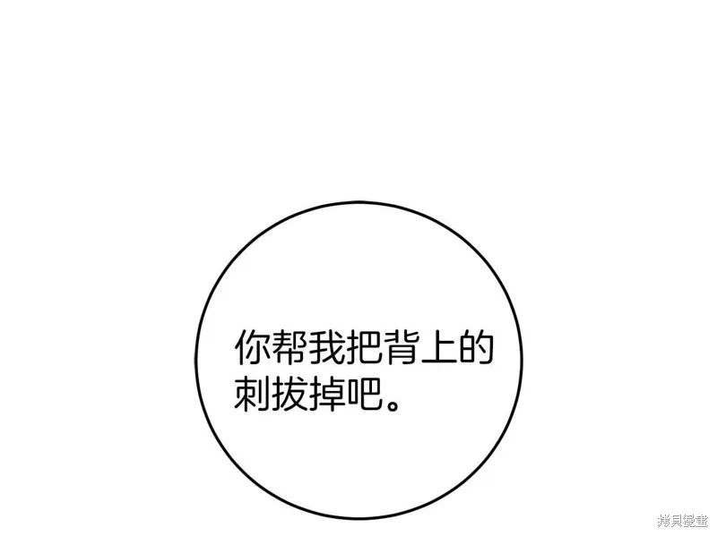 第28话 第144页