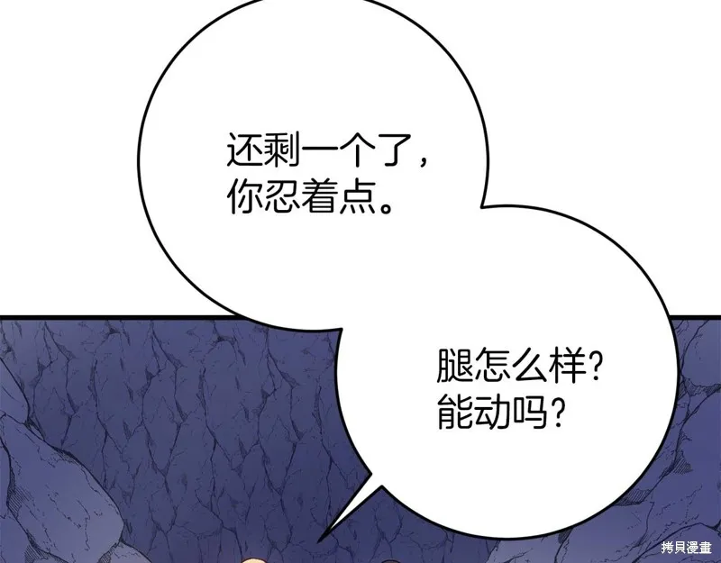第28话 第148页