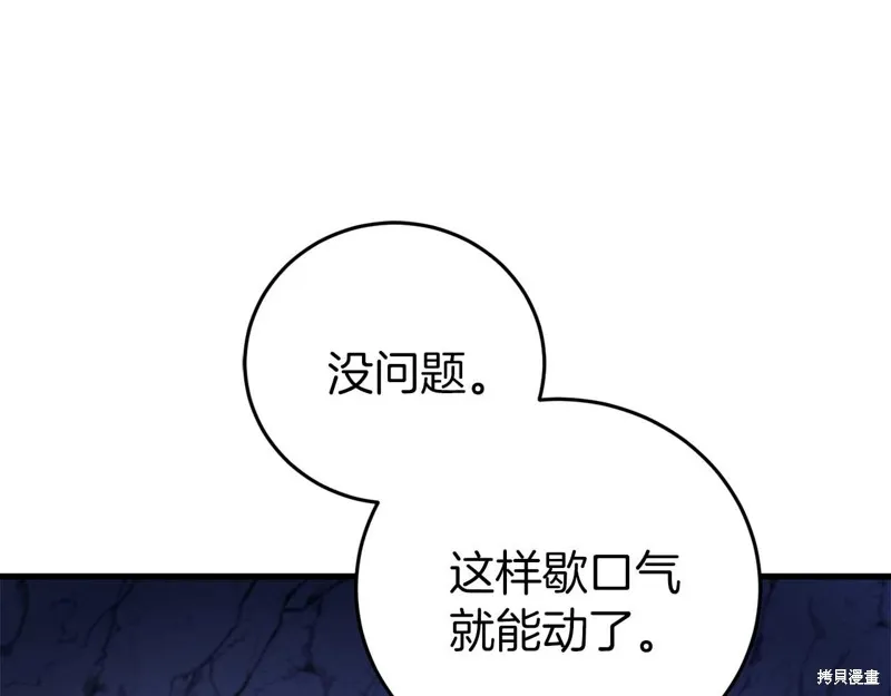 第28话 第151页