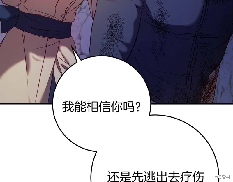 第28话 第153页