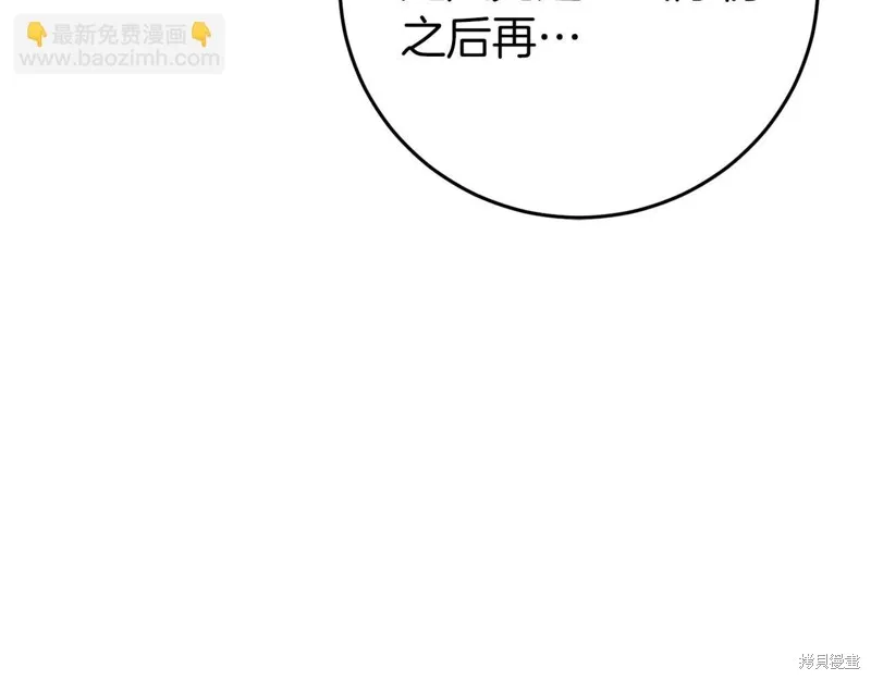 第28话 第154页