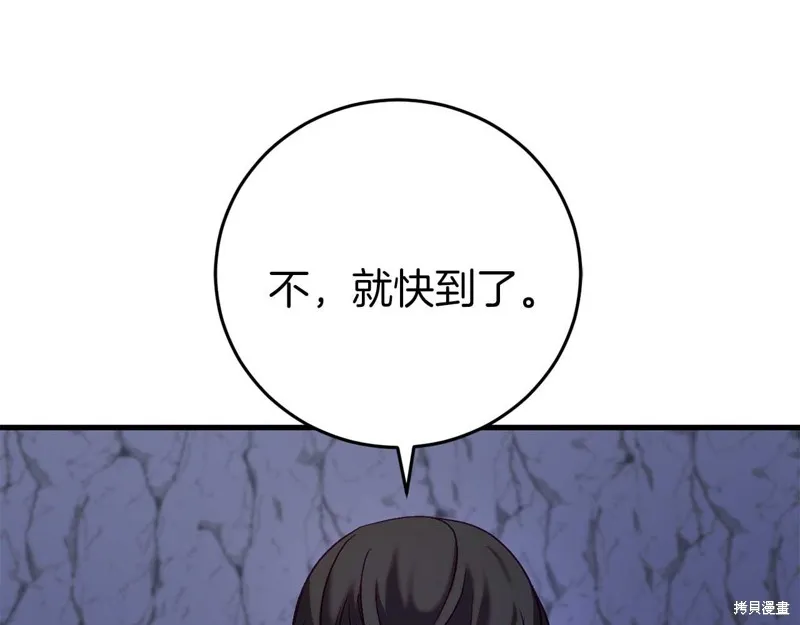 第28话 第155页