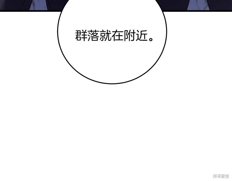 第28话 第157页