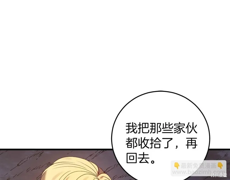第28话 第158页