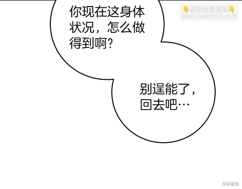 第28话 第160页