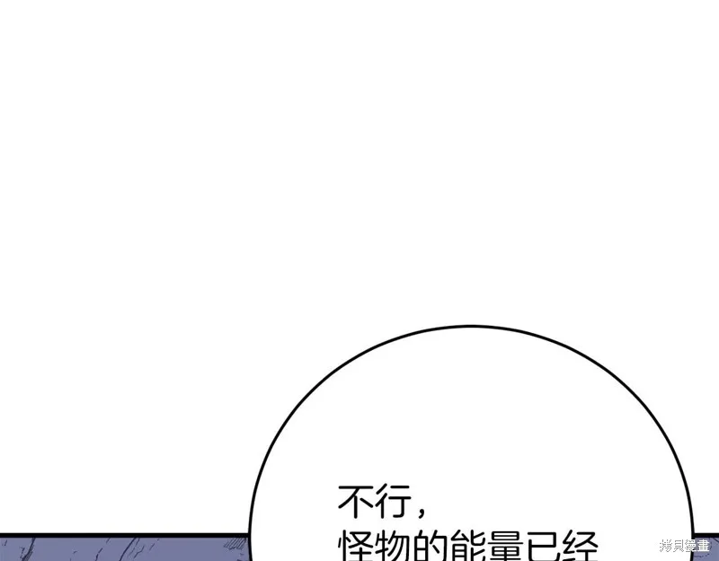 第28话 第161页