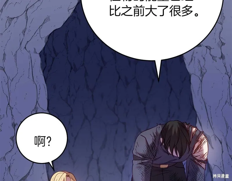 第28话 第162页