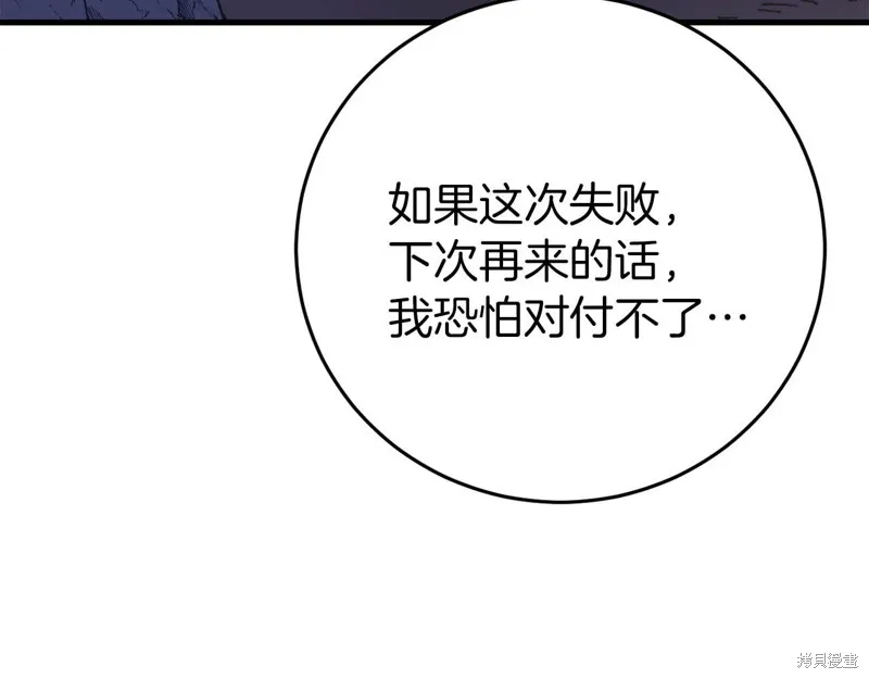 第28话 第164页