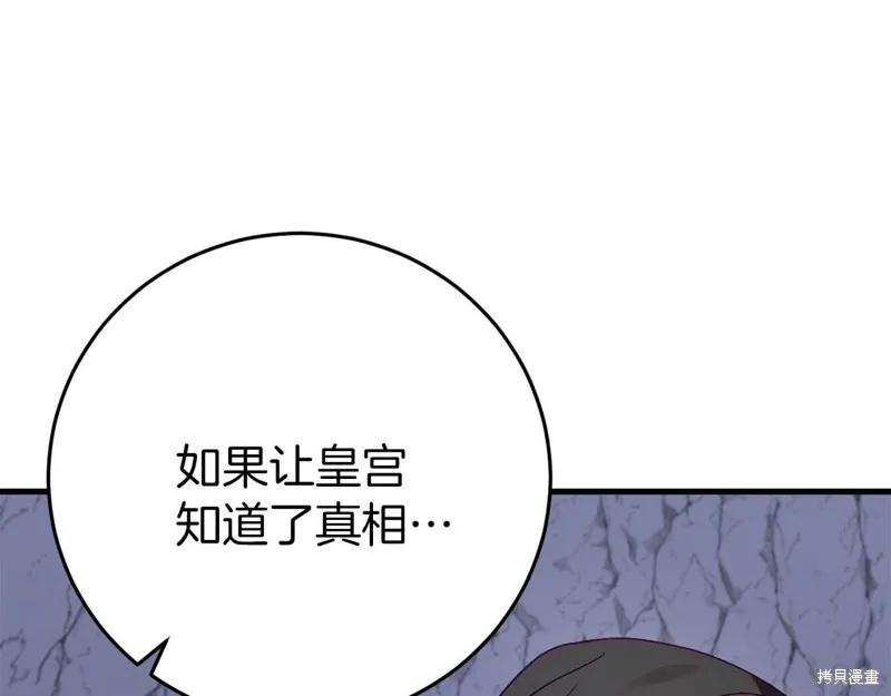 第28话 第165页